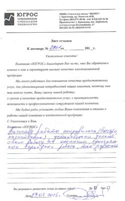 38e4d880ef47d8f3693fc890f864c9ee